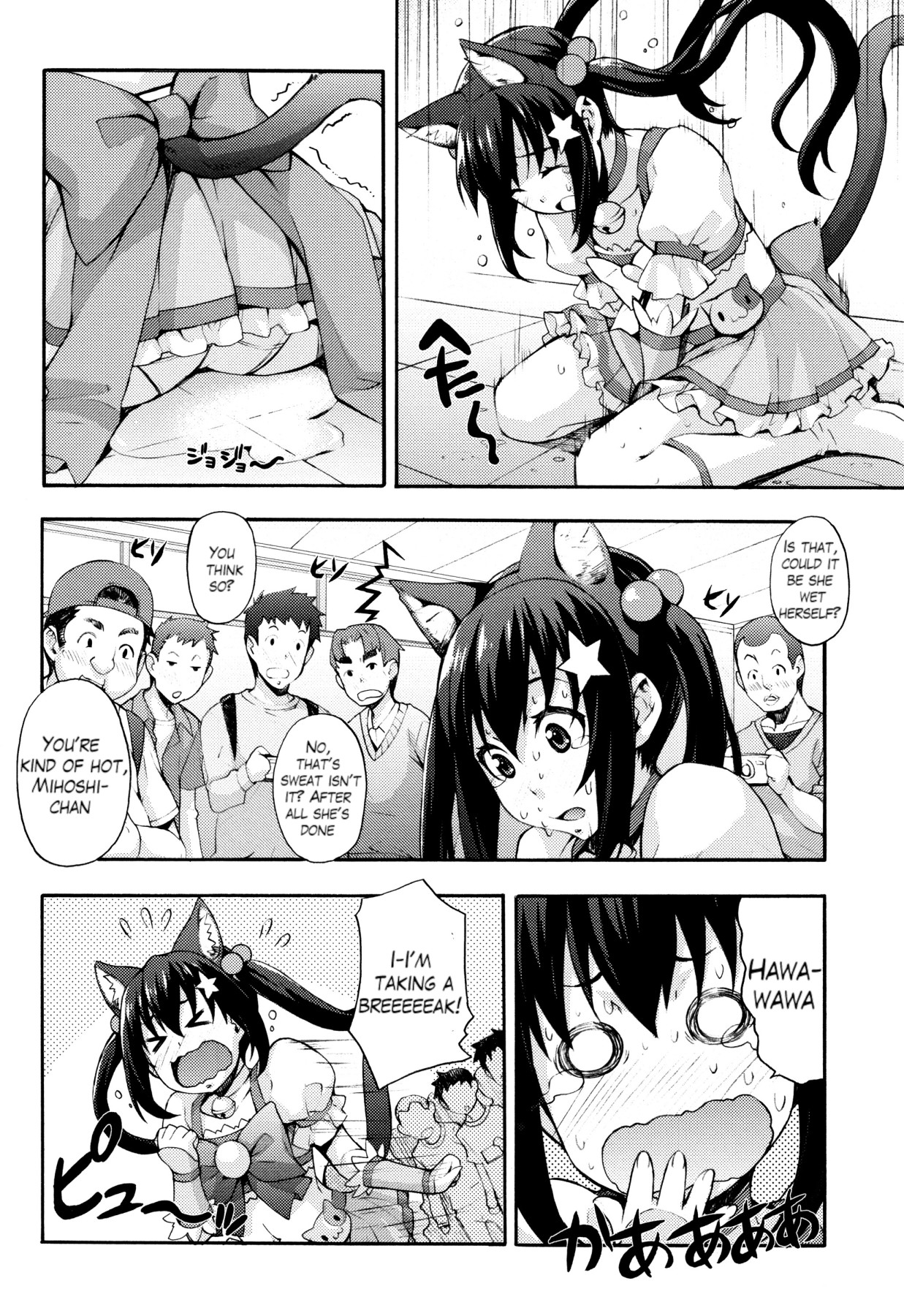 Hentai Manga Comic-Rica's Laboratory Ch.1-8-Read-142